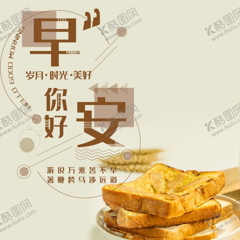 编号：41505910311324307831【酷图网】源文件下载-手机壁纸