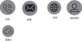 图标邮箱网址黑色温度计