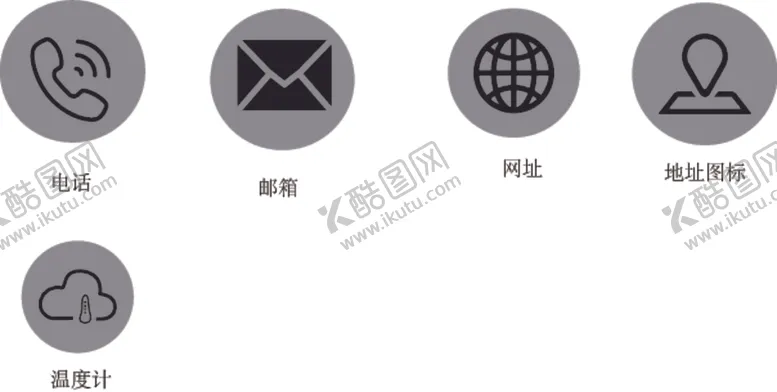 编号：46232204200013482705【酷图网】源文件下载-图标