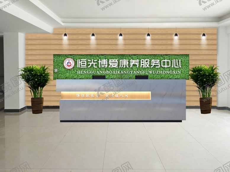 编号：41869706300923512459【酷图网】源文件下载-企业背景墙