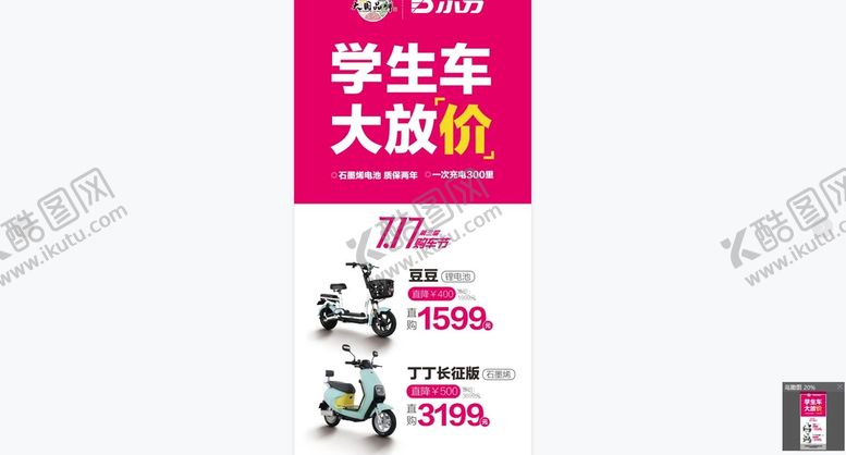 编号：93684210120002520148【酷图网】源文件下载- 小刀