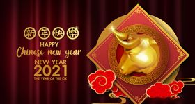 2021牛年背景