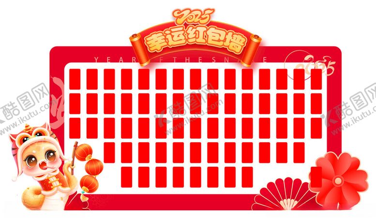 编号：18502804021645211904【酷图网】源文件下载-红包墙