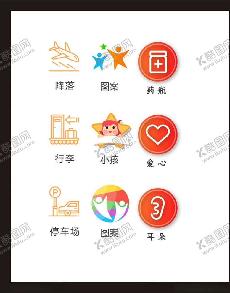 编号：67802904190434183167【酷图网】源文件下载-LOGO标识