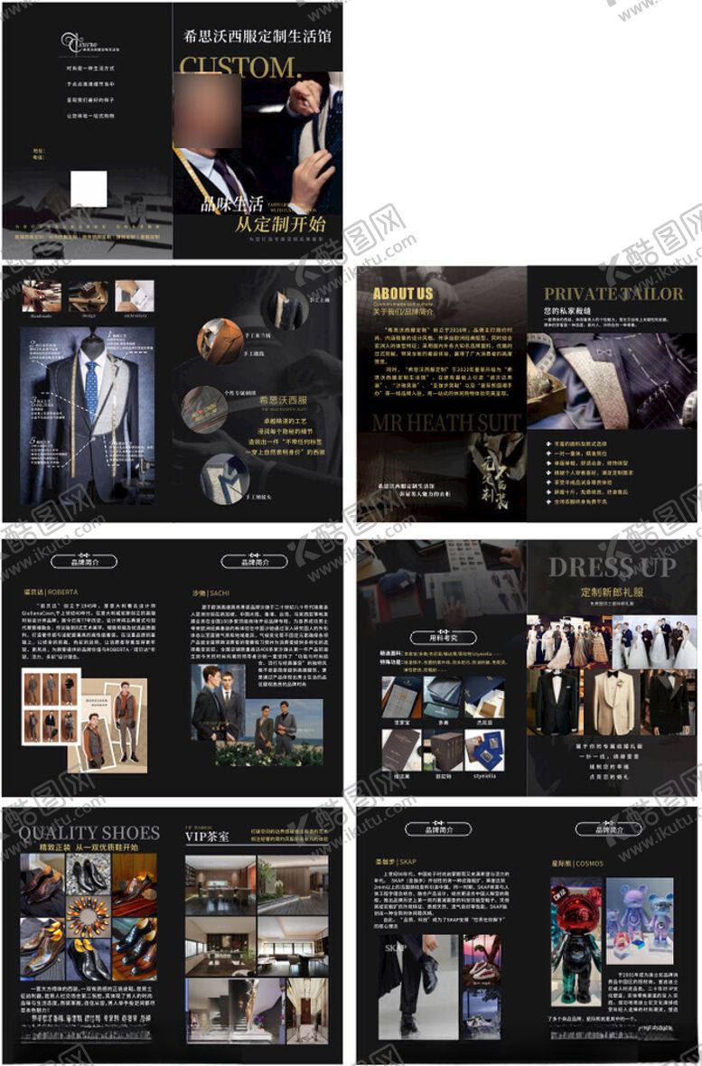 编号：77728704250249331845【酷图网】源文件下载-西装画册