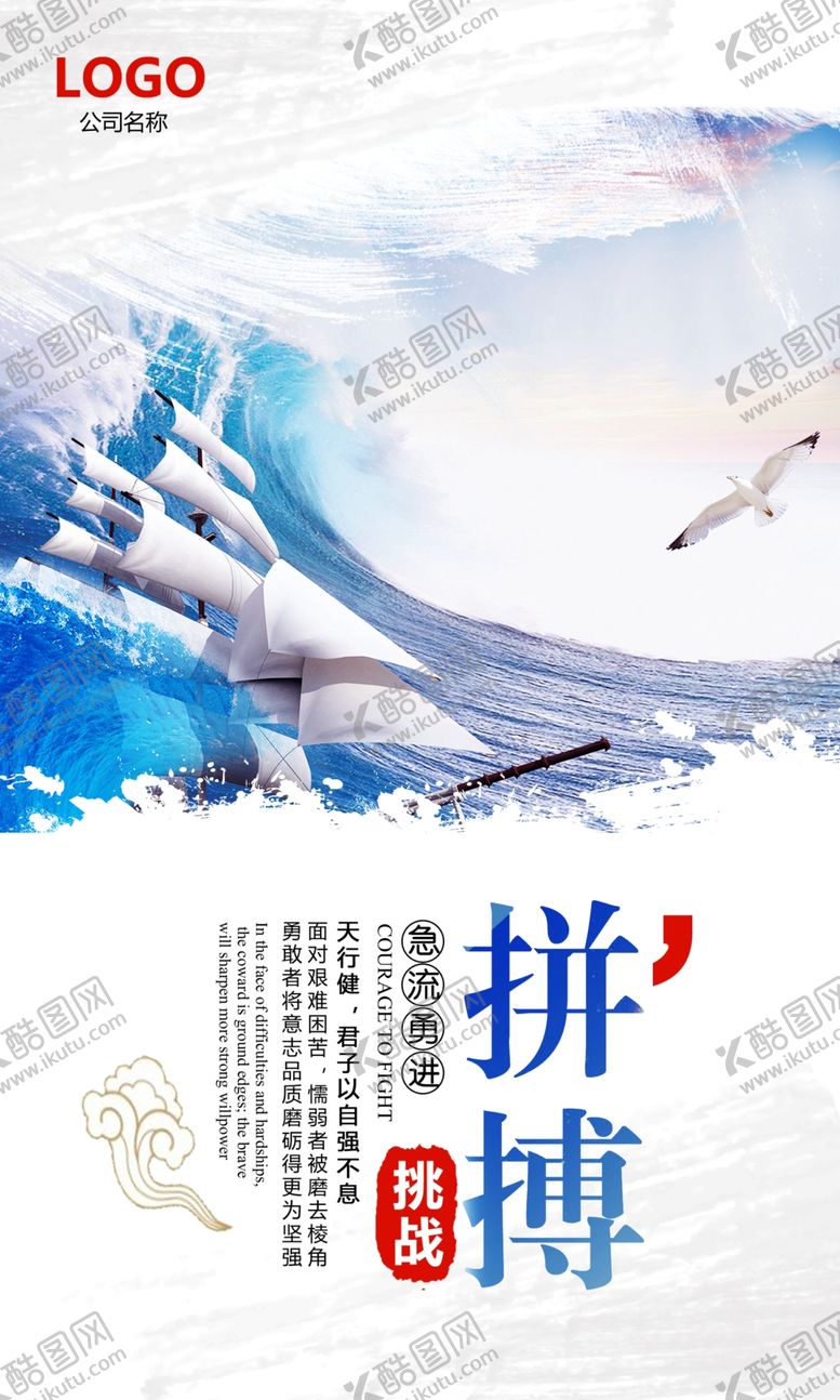 编号：71072809260822233505【酷图网】源文件下载-时尚水墨企业文化展板设计