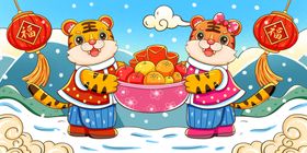 虎年插画海报剪纸传统节日2022