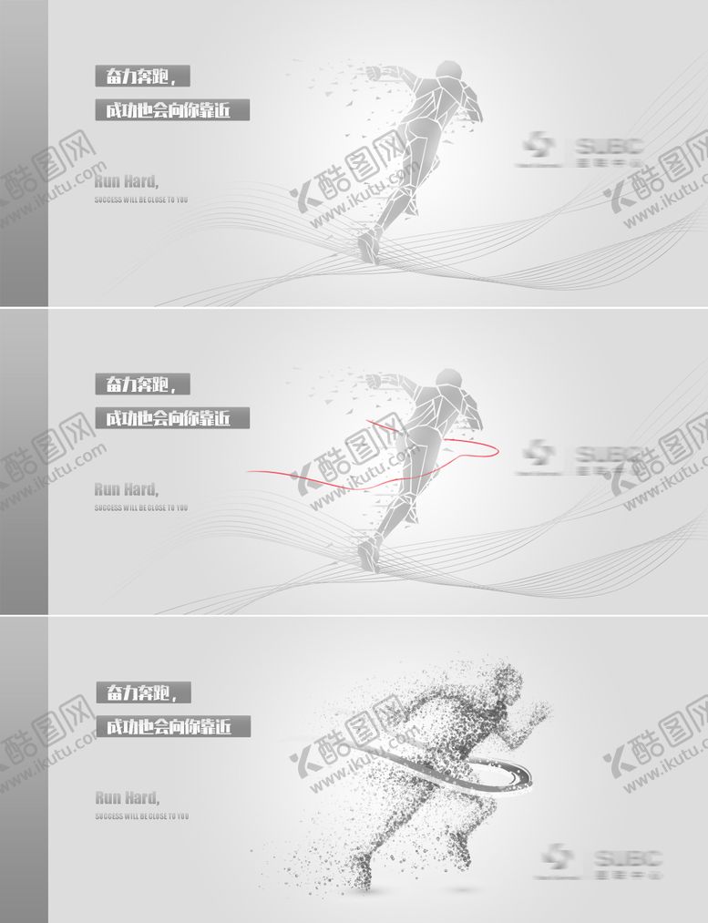 编号：83294202282231441105【酷图网】源文件下载-电梯口软膜灯箱