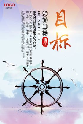 简单大气企业文化展板素材