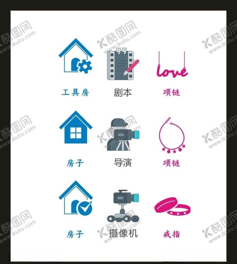 编号：33153704271640334588【酷图网】源文件下载-LOGOVI设计