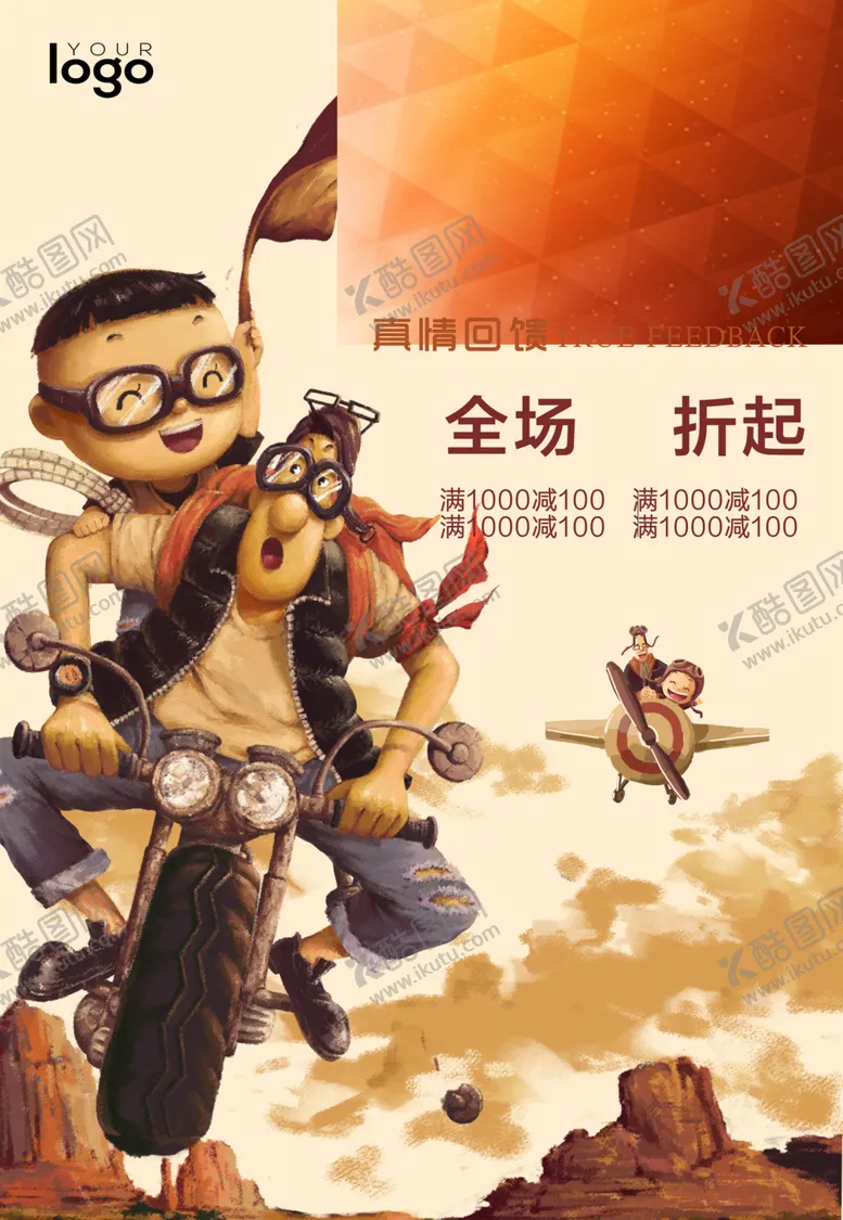 编号：11350307020409218715【酷图网】源文件下载-父亲节