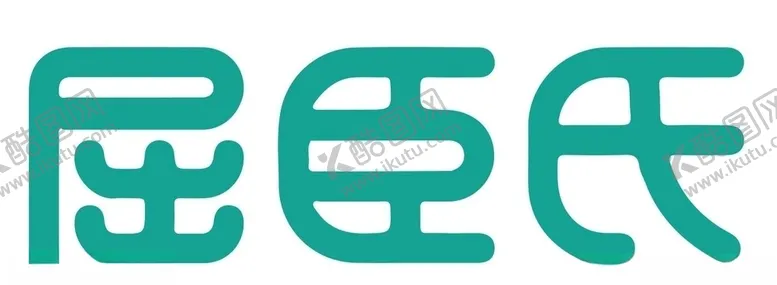 编号：23691604272333481501【酷图网】源文件下载-矢量屈臣氏logo