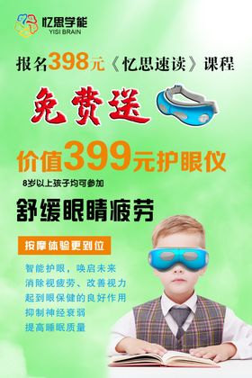 培训班活动