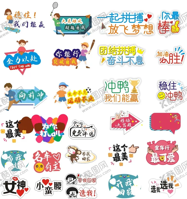 编号：51726309191537549831【酷图网】源文件下载-异形手举牌