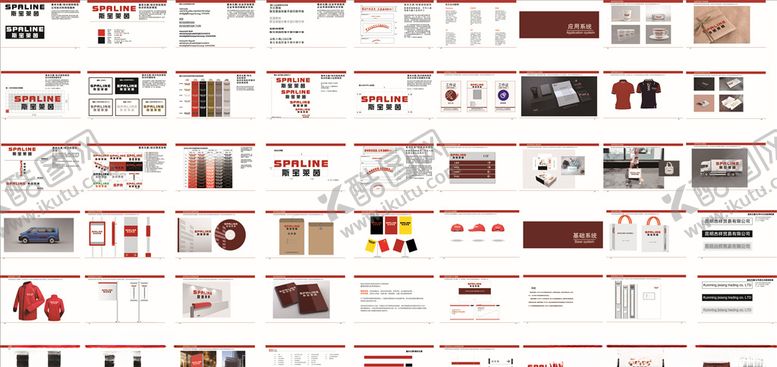 编号：67585907070148155994【酷图网】源文件下载-VI系统