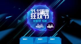 淘宝发货说明banner