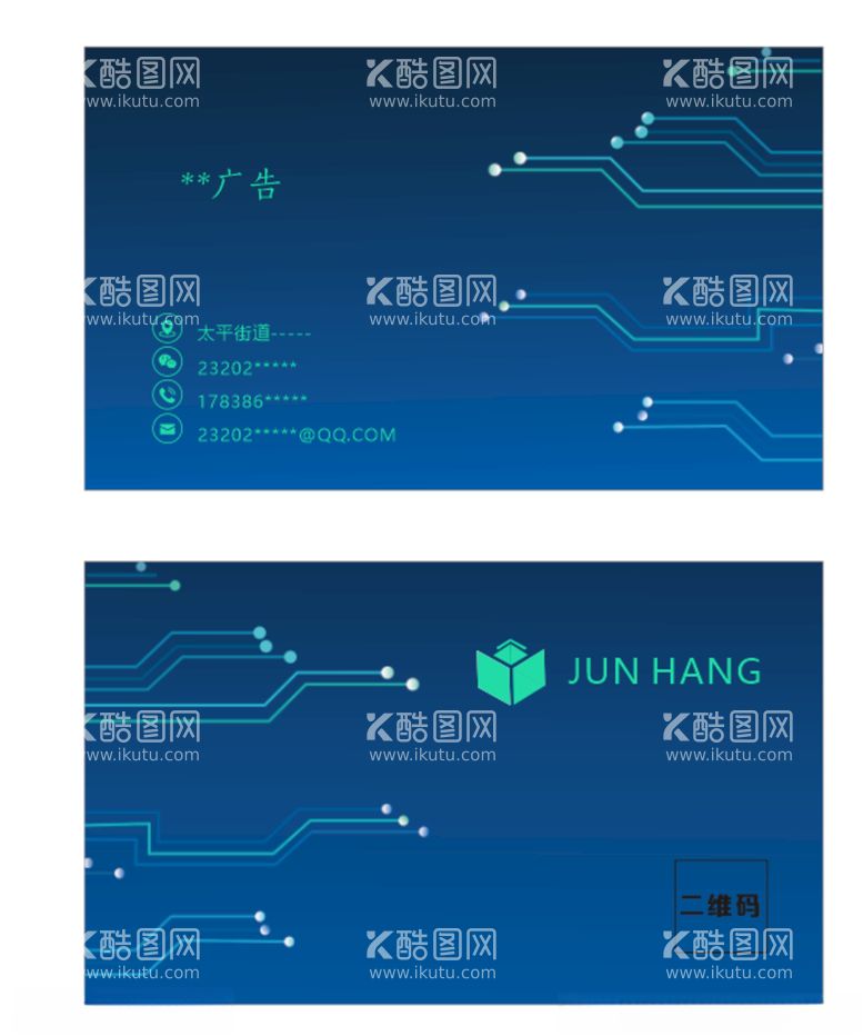 编号：28431411232315274033【酷图网】源文件下载-简约科技风