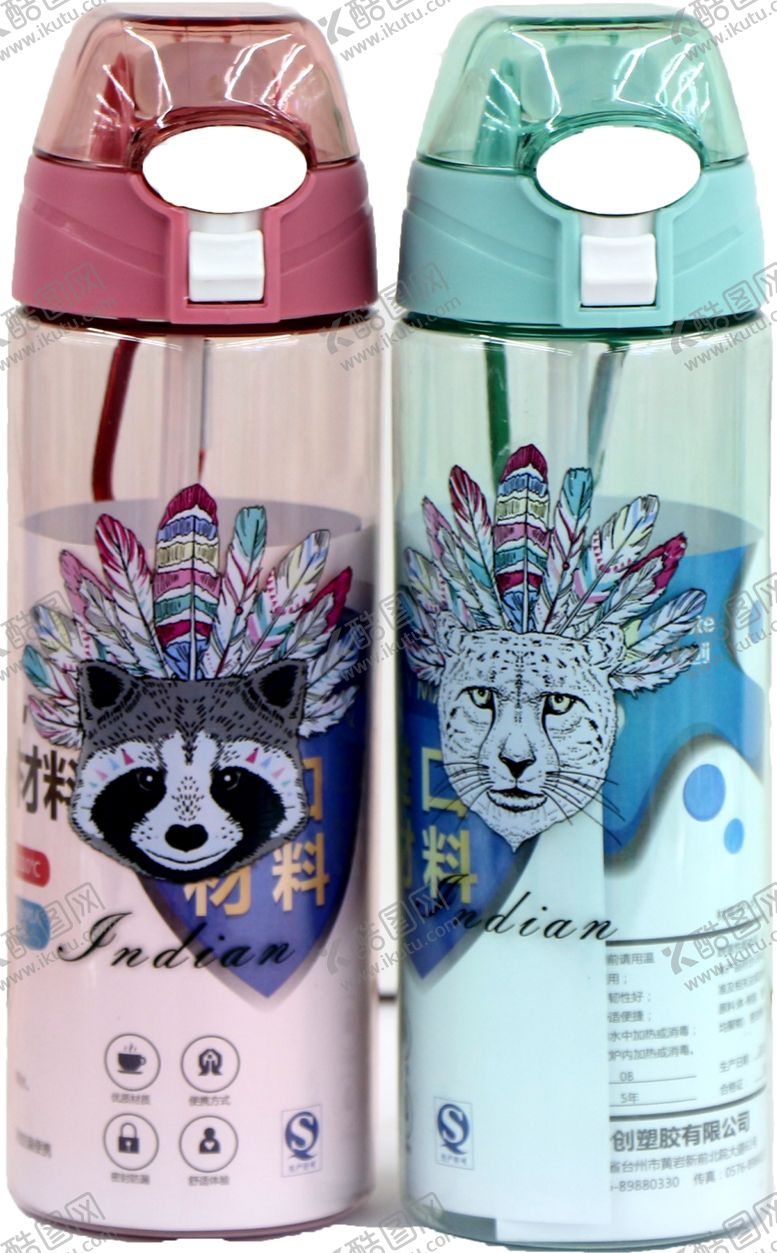 编号：60887810291806023110【酷图网】源文件下载-塑胶水杯