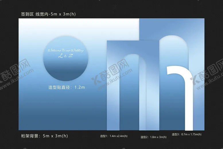 编号：85373412100559179552【酷图网】源文件下载-婚礼背景