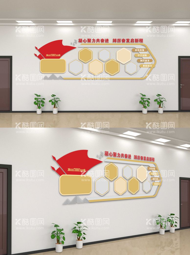 编号：13220511280155324205【酷图网】源文件下载-文化墙模板