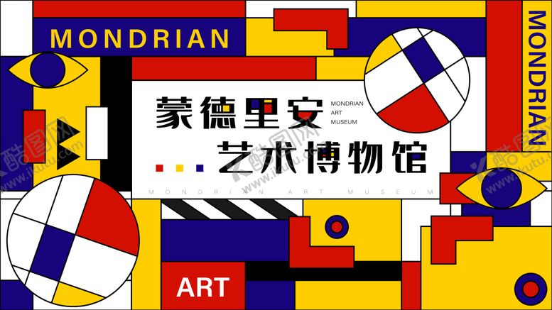 编号：97778610020514542024【酷图网】源文件下载-主画面