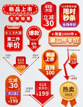 标签