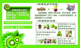 名片背面