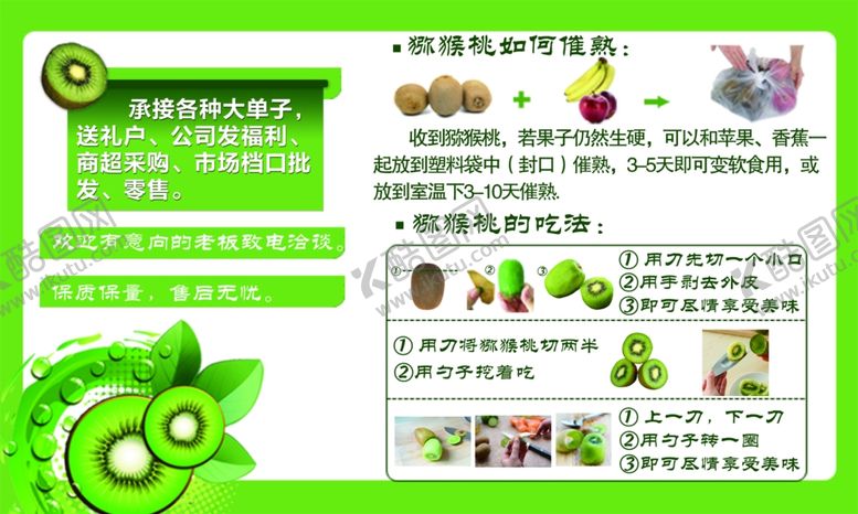编号：75923210220725121490【酷图网】源文件下载-名片背面