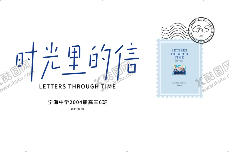 编号：23664502152314585654【酷图网】源文件下载-时光里的信
