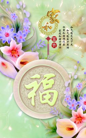 玄关画室内装饰水墨中国风九鱼图