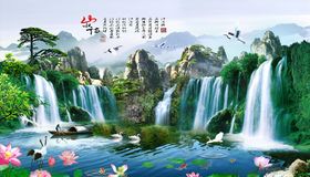 山水情荷花松树背景墙
