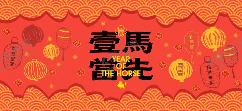 编号：87622001231906251251【酷图网】源文件下载-2026新年主视觉活动背景板