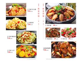 菜谱排版
