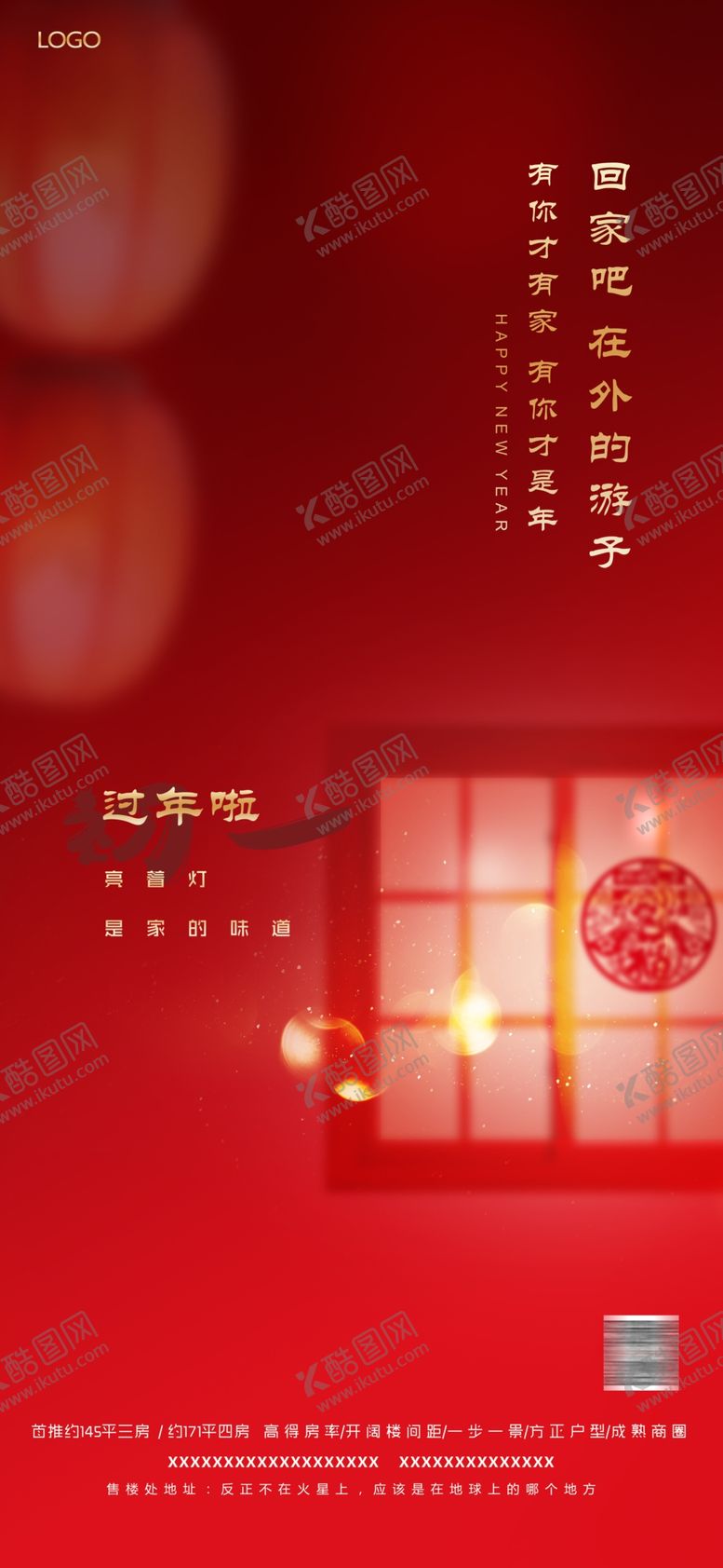 编号：33340910040617553048【酷图网】源文件下载-初一