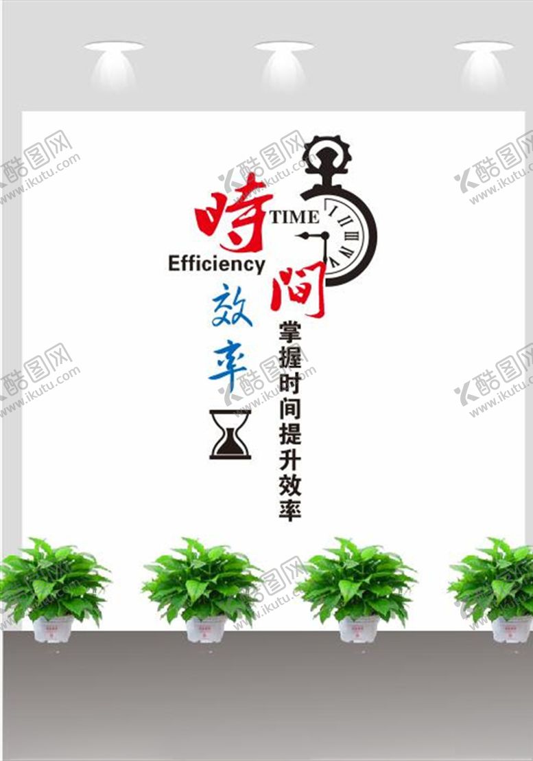 编号：38940507140936316459【酷图网】源文件下载-企业文化墙时间文化墙
