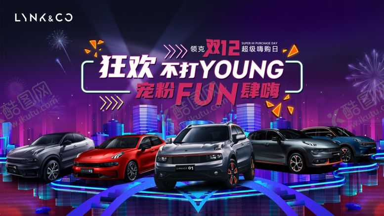 编号：34372010190716137975【酷图网】源文件下载-汽车背景