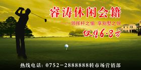 2019睿涛会籍