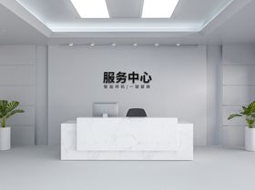 公司大楼logo样机