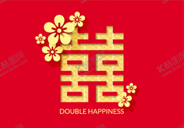 编号：55567612110407275808【酷图网】源文件下载-喜字