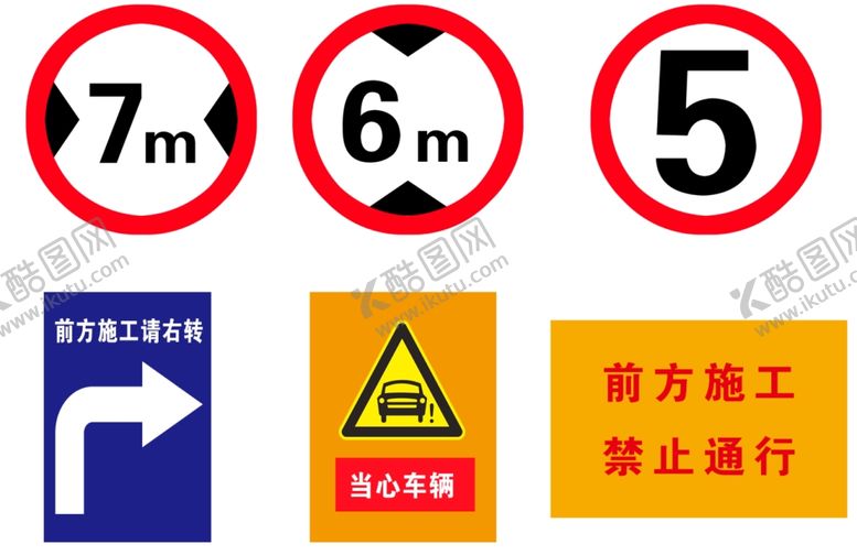 编号：73024209190025274738【酷图网】源文件下载-警示标志