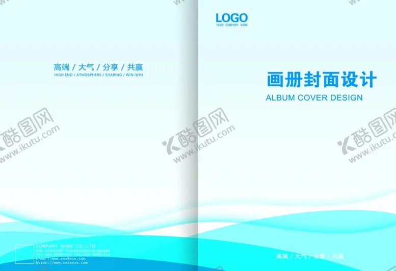 编号：14646702150533215424【酷图网】源文件下载-画册封面