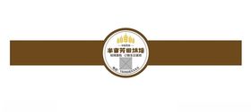 烘焙标签