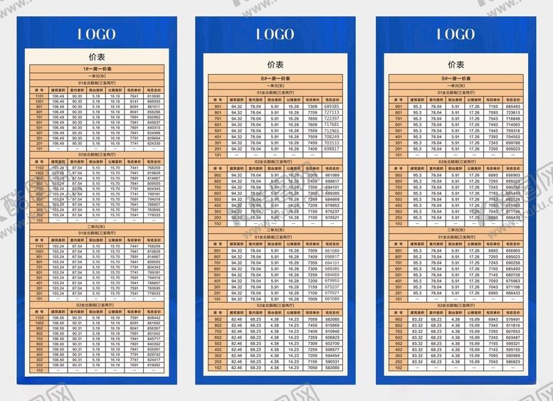 编号：76141102121855407147【酷图网】源文件下载-房屋价格销控表