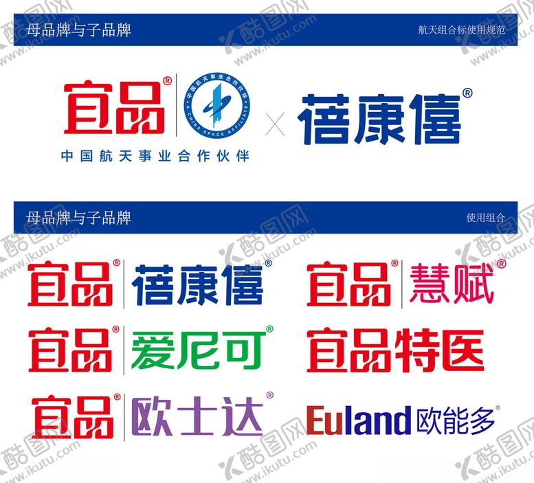 编号：14437602141840197553【酷图网】源文件下载-宜品LOGO