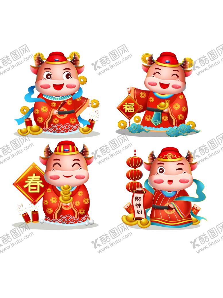 编号：55391303291201524100【酷图网】源文件下载-2021牛年新年卡通拟人牛财神