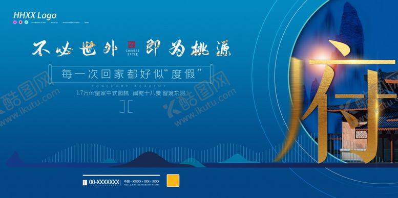 编号：46167007020424298407【酷图网】源文件下载-房地产