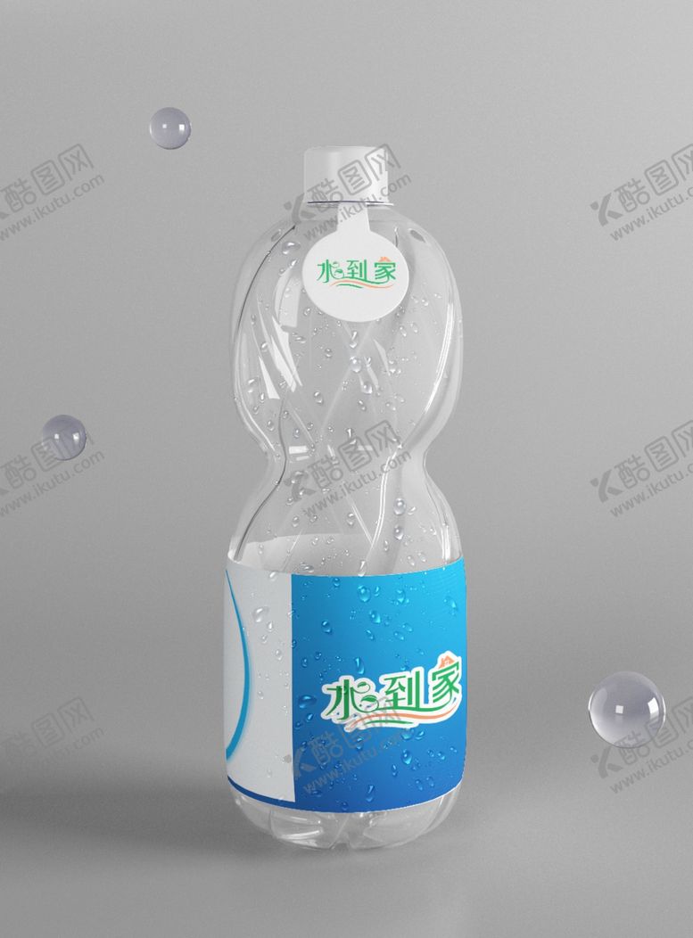 编号：55260807141008426822【酷图网】源文件下载-矿泉水瓶样机
