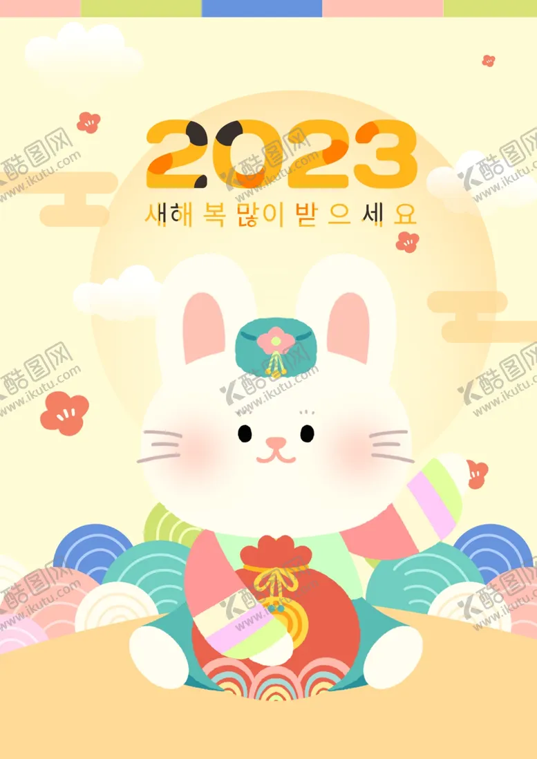 编号：83412712032349109941【酷图网】源文件下载-兔年
