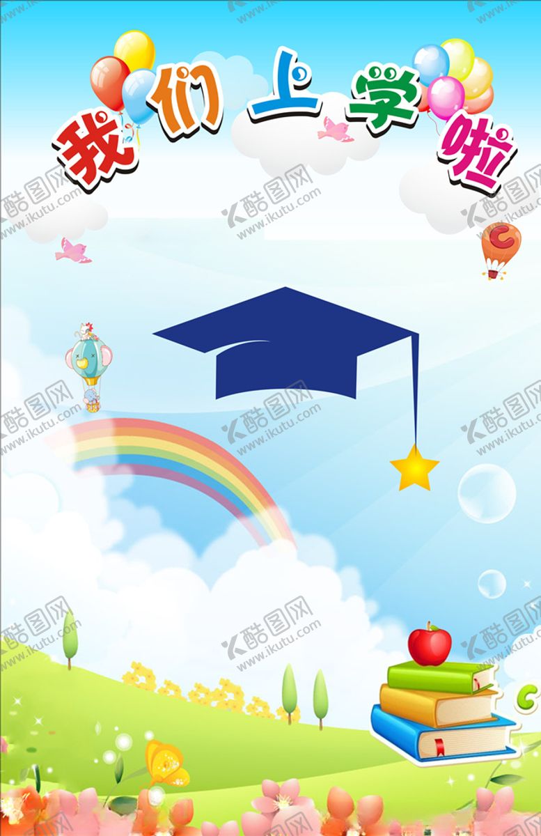 编号：37051409122033304524【酷图网】源文件下载-拍照板