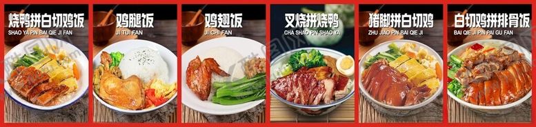 编号：89454604101952315091【酷图网】源文件下载-快餐菜图